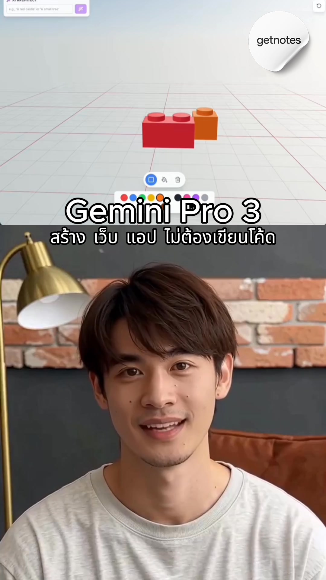 Dev ล่ะ จะหายไปไหม? “Gemini Pro 3 ของ Google ตอนนี้โหดขึ้นแบบเกินมนุษย์ เพราะมันสามารถสร้าง เว็บ แอป และระบบธุรกิจ ได้แบบไม่ต้องเขียนโค้ดเลย คุณแค่บอกว่า ‘อยากได้เว็บร้านอาหาร ร...
