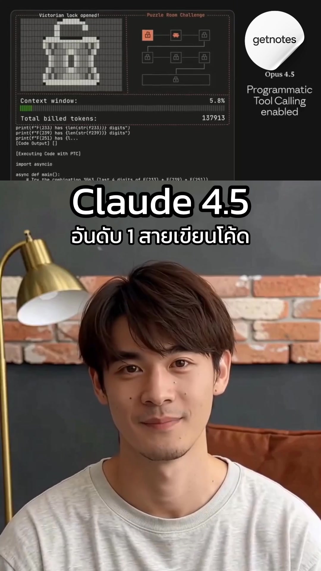 วงการ Dev จะเลือกอะไรดี? Claude Opus 4.5 vs GPT-5.1 vs Gemini 3 Pro 🚀 Claude Opus 4.5 มาแล้ว — และมันโหดจนเปลี่ยนเกม Dev ทั้งวงการ หลังจาก Google ปล่อย Gemini 3 Pro, และ OpenAI...