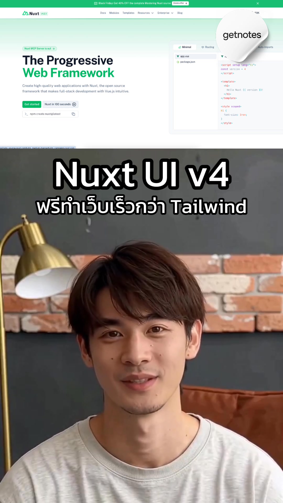 ใครเขียนเว็บอยู่ คุณต้องรู้เรื่องนี้ Nuxt UI v4 เพิ่งประกาศว่า… ของที่เคยขายเป็นเวอร์ชัน Pro ทั้งหมด ตอนนี้ ‘แจกฟรี’ 100% #NuxtUI #NuxtUIv4 #Nuxt #VueJS #Vercel #FrontEndNews #D...