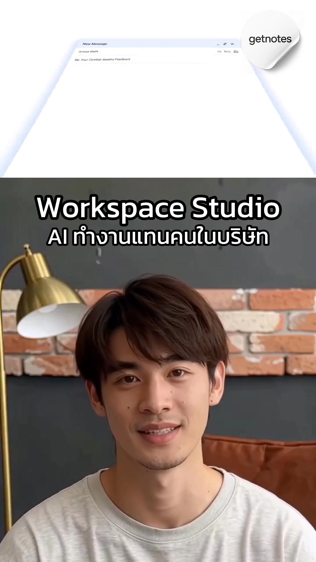 “Google เปิดตัวของโหดอีกแล้ว… Workspace Studio ระบบที่ให้คุณสร้าง AI Agent ทำงานแทนแบบไม่ต้องเขียนโค้ด!” “คุณแค่บอกว่าอยากให้มันทำอะไร เช่น – สรุปประชุมทุกวันศุกร์ – แปลอีเมลเข้...