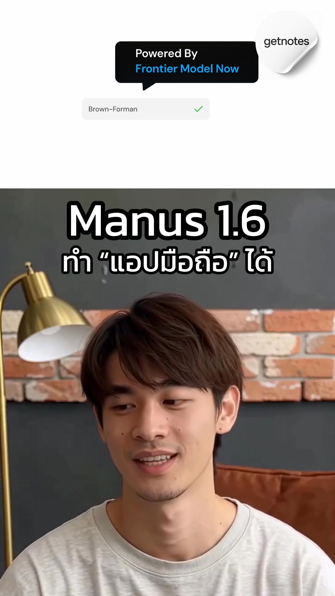 โครตดี ครั้งแรกที่ Manus 1.6 ทำ “แอปมือถือ” ได้ ปกติทำได้แต่เว็ป ใครเคยลองใช้แล้วบ้างเป็นยังไงกันบ้างตอนนี้ทำแอพมือถือเป็นรุ่น Beta อยู่ แต่แพงมากสมัครลิงค์ได้เครดิตฟรี 1000 เคร...