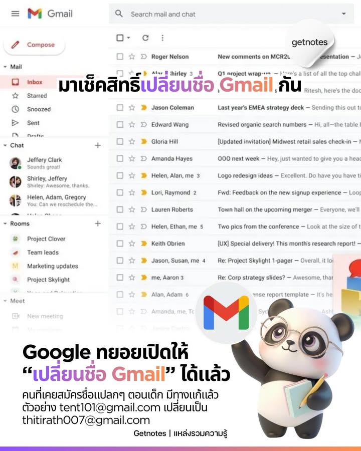 มาเช็คสิทธิ์เปลี่ยนชื่อ Gmail กัน . Google ทยอยเปิดให้ “เปลี่ยนชื่อ Gmail” ได้แล้ว คนที่เคยสมัครชื่อแปลกๆ ตอนเด็ก มีทางแก้แล้ว ตัวอย่าง tent101@gmail.com เปลี่ยนเป็น thitirath00...