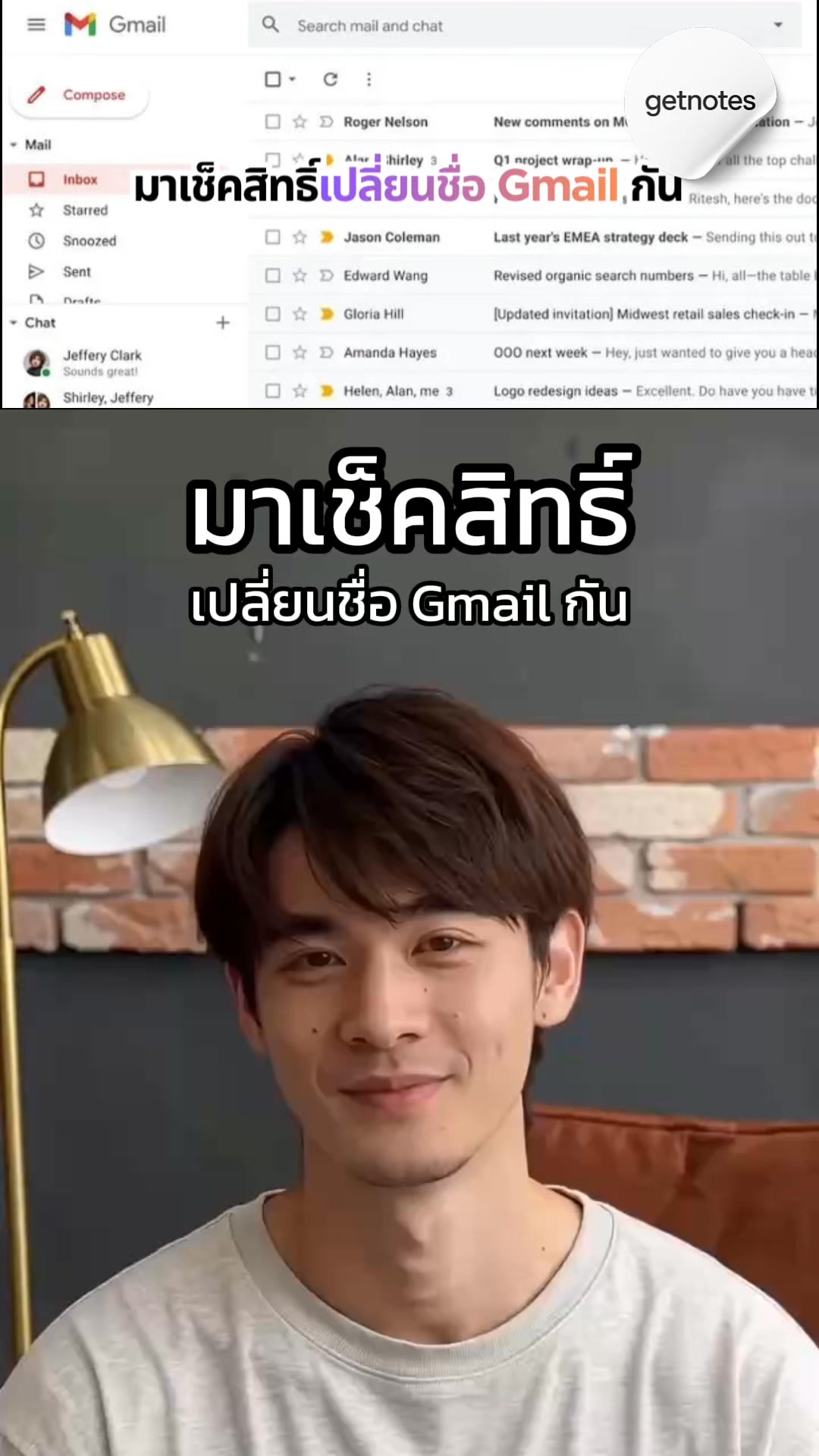 มาเช็คสิทธิ์เปลี่ยนชื่อ Gmail กัน . Google ทยอยเปิดให้ “เปลี่ยนชื่อ Gmail” ได้แล้ว คนที่เคยสมัครชื่อแปลกๆ ตอนเด็ก มีทางแก้แล้ว ตัวอย่าง tent101@gmail.com เปลี่ยนเป็น thitirath00...