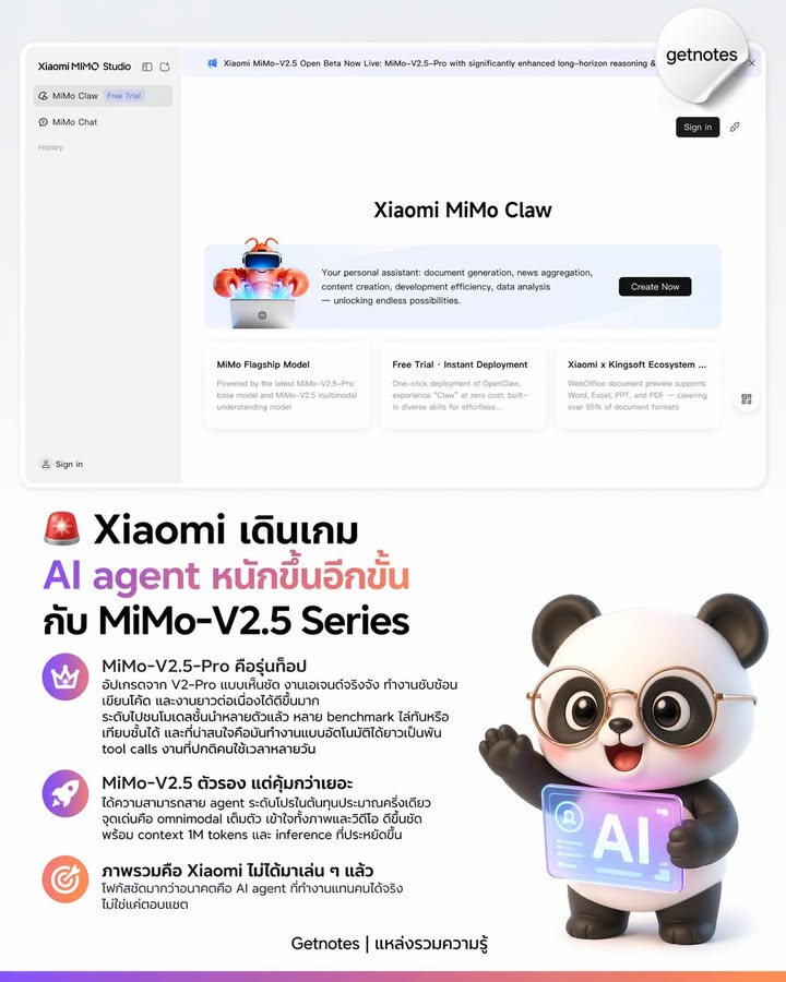 Xiaomi เอาจริง AI Agent แล้ว MiMo-V2.5 ไม่ใช่แค่แชต แต่มัน “ทำงานแทนคน” ได้จริง เขียนโค้ด ทำงานยาวต่อเนื่อง เรียกใช้เครื่องมืออัตโนมัติเป็นพันครั้ง ระดับชนโมเดลท็อปแล้วตอนนี้ 👉...