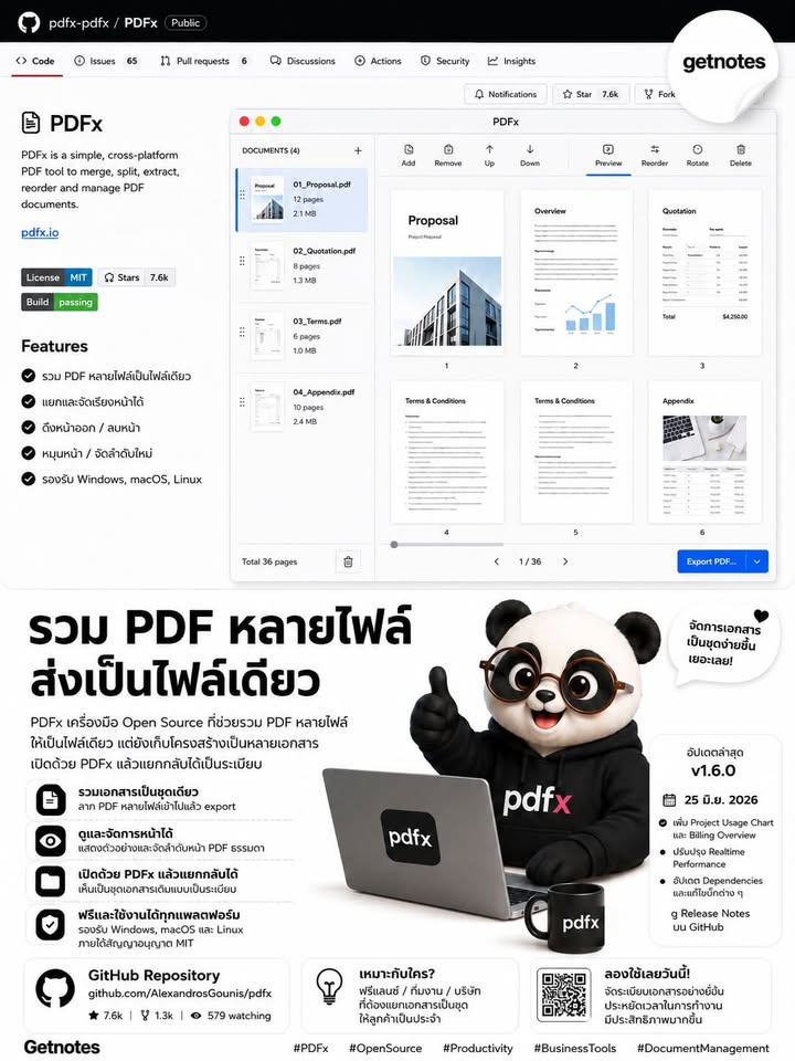 ส่งเอกสารชุดใหญ่ ไฟล์เดียวพอ PDFx คือเครื่องมือ Open Source ที่ช่วยรวม PDF หลายไฟล์ให้กลายเป็นไฟล์เดียว แต่ยังเก็บโครงสร้างเป็น “หลายเอกสาร” อยู่ข้างใน จุดที่น่าสนใจคือ ผู้รับยั...
