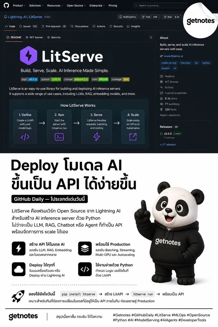 🚀 Deploy โมเดล AI ขึ้นเป็น API ได้ง่ายขึ้น GitHub Daily — โปรเจกต์เด่นวันนี้ LitServe คือเฟรมเวิร์ก Open Source จาก Lightning AI สำหรับสร้าง AI inference server ด้วย Python เหม...
